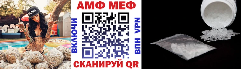 Amphetamine VHQ  Чудово 