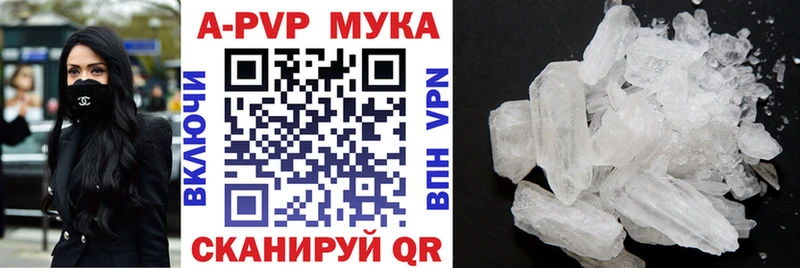 где купить наркоту  блэк спрут рабочий сайт  Alpha PVP мука  Чудово 