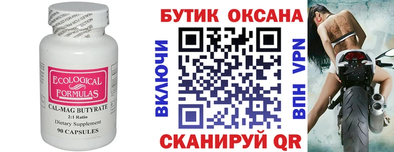 KRAKEN ONION  Чудово  БУТИРАТ вода 