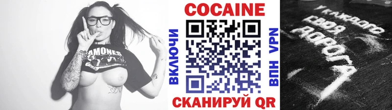закладки  Чудово  Кокаин Эквадор 