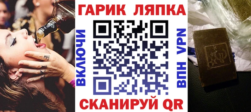 darknet формула  Чудово  ГАШ hashish 