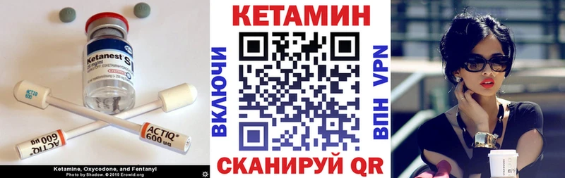 КЕТАМИН ketamine  omg зеркало  Чудово  магазин  наркотиков 
