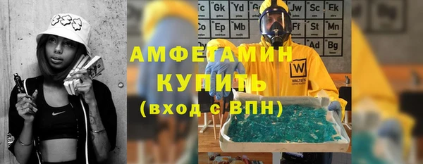 а пвп мука Мегион