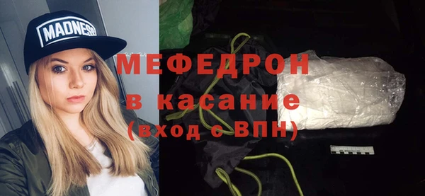 а пвп мука Мегион