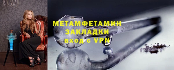 а пвп мука Мегион