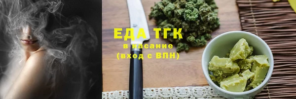 метадон Медногорск