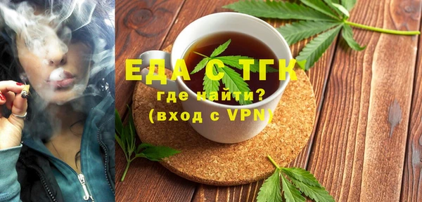метадон Медногорск