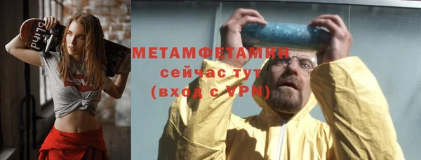 метадон Медногорск