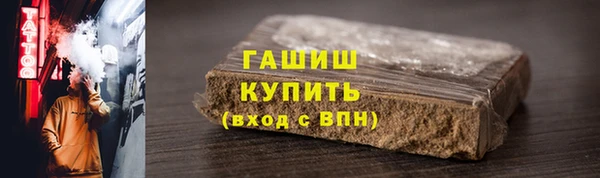 кокаин премиум Пролетарск