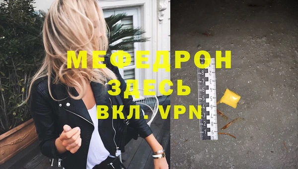 метадон Медногорск