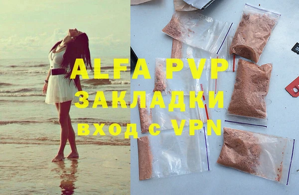 а пвп мука Мегион