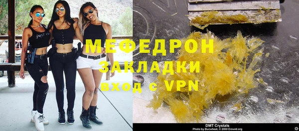 а пвп мука Мегион