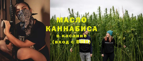 метадон Медногорск