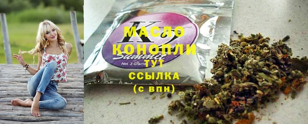 а пвп мука Мегион