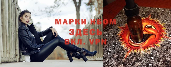 а пвп мука Мегион