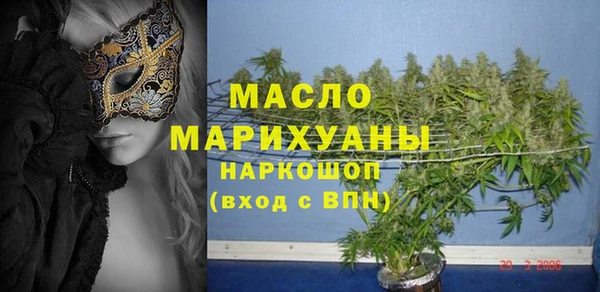 метадон Медногорск