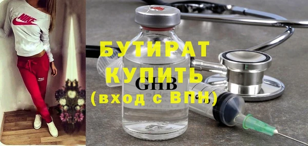 а пвп мука Мегион
