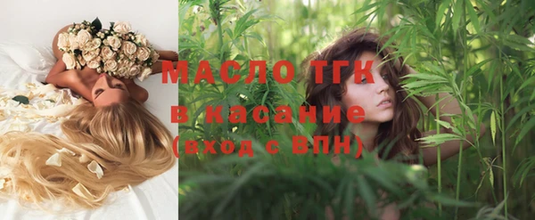 а пвп мука Мегион