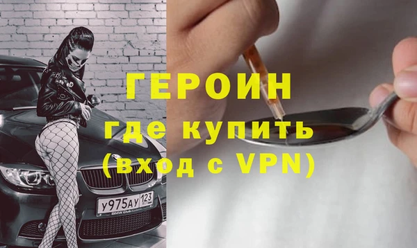 мдма Магас