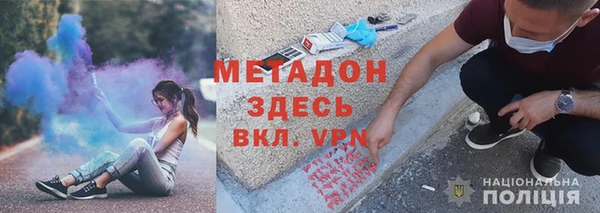 метадон Медногорск