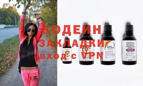 метадон Медногорск