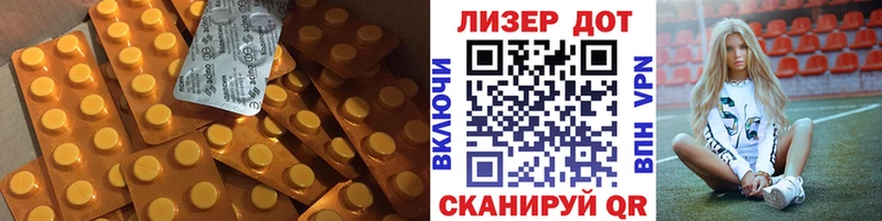 Лсд 25 экстази кислота  Чудово 