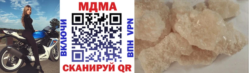 МДМА crystal  Чудово 