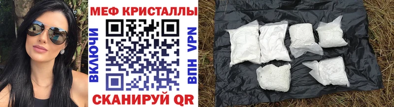 МЯУ-МЯУ VHQ MEGA рабочий сайт Чудово цена наркотик