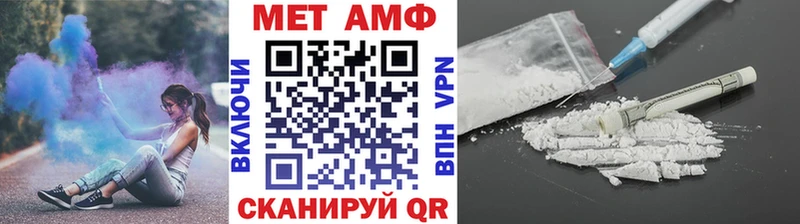 купить наркоту  мега tor  Первитин винт  Чудово 