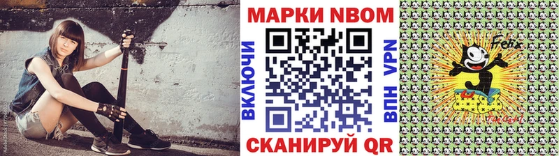 Наркотические марки 1,5мг  Чудово 