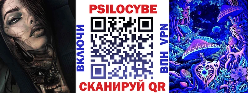 Галлюциногенные грибы ЛСД  где найти наркотики  Чудово 